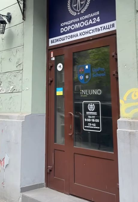 Київ